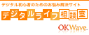 powered by OKWave