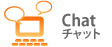 Chatチャット